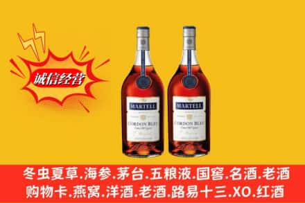 哈尔滨平房区回收洋酒蓝带价格