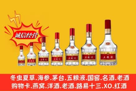 哈尔滨平房区烟酒回收五粮液