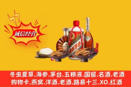 哈尔滨平房区回收礼品